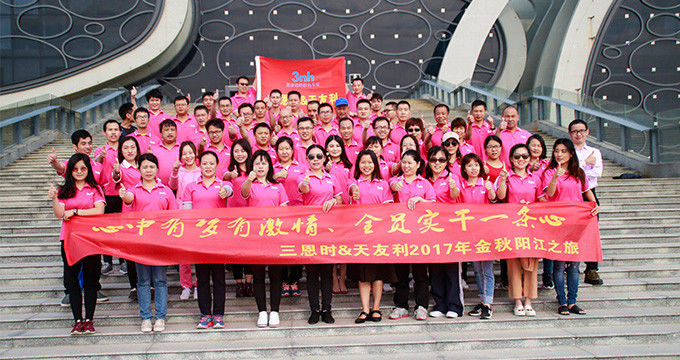 Çin Shenzhen ThreeNH Technology Co., Ltd. şirket Profili