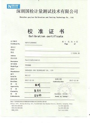 Çin Shenzhen ThreeNH Technology Co., Ltd. Sertifikalar